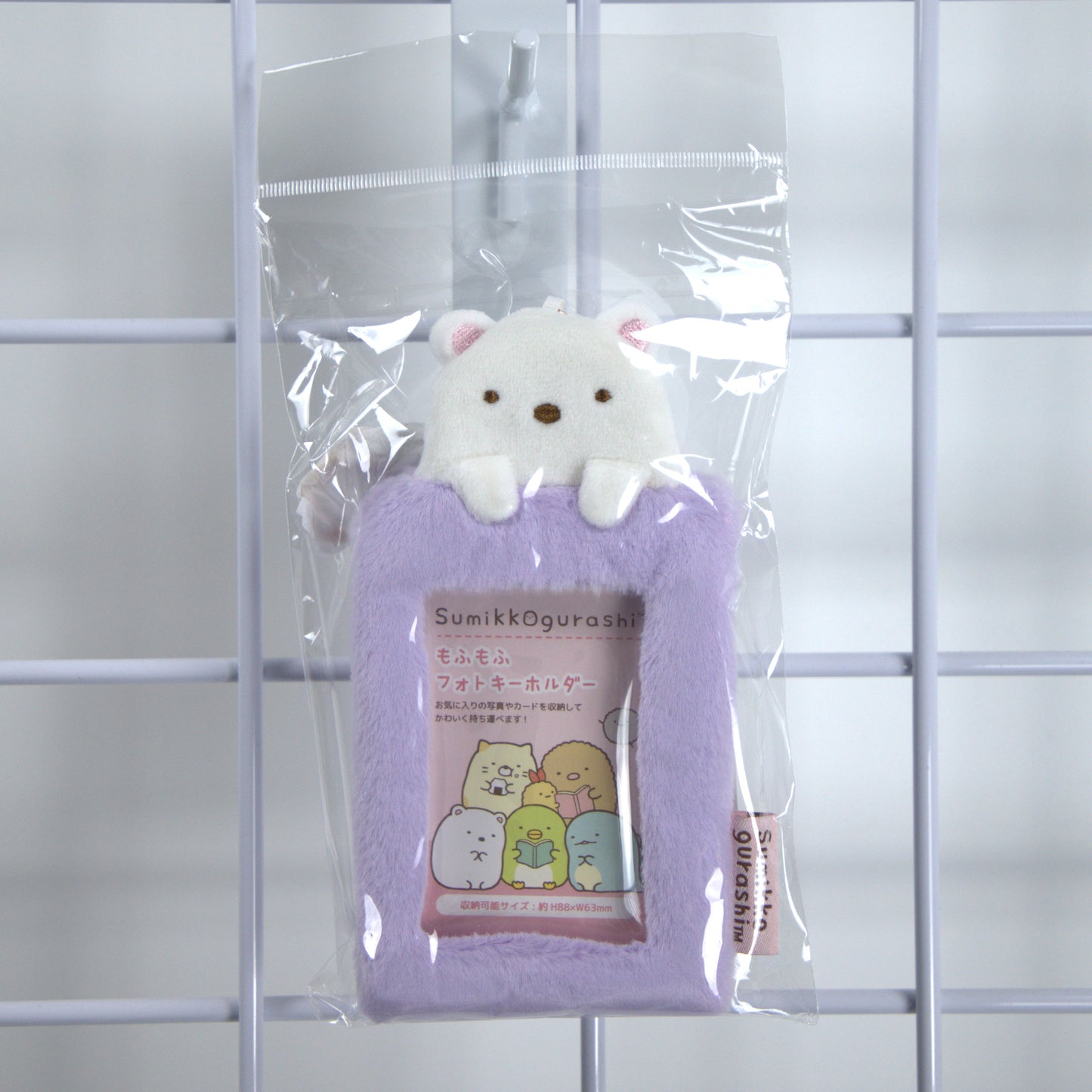Shirokuma Sumikkogurashi Photo Card Holder Keychain