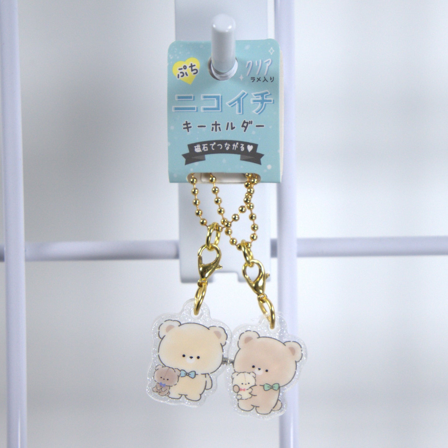Crux Bear Holding Teddy Bear Double Keychain