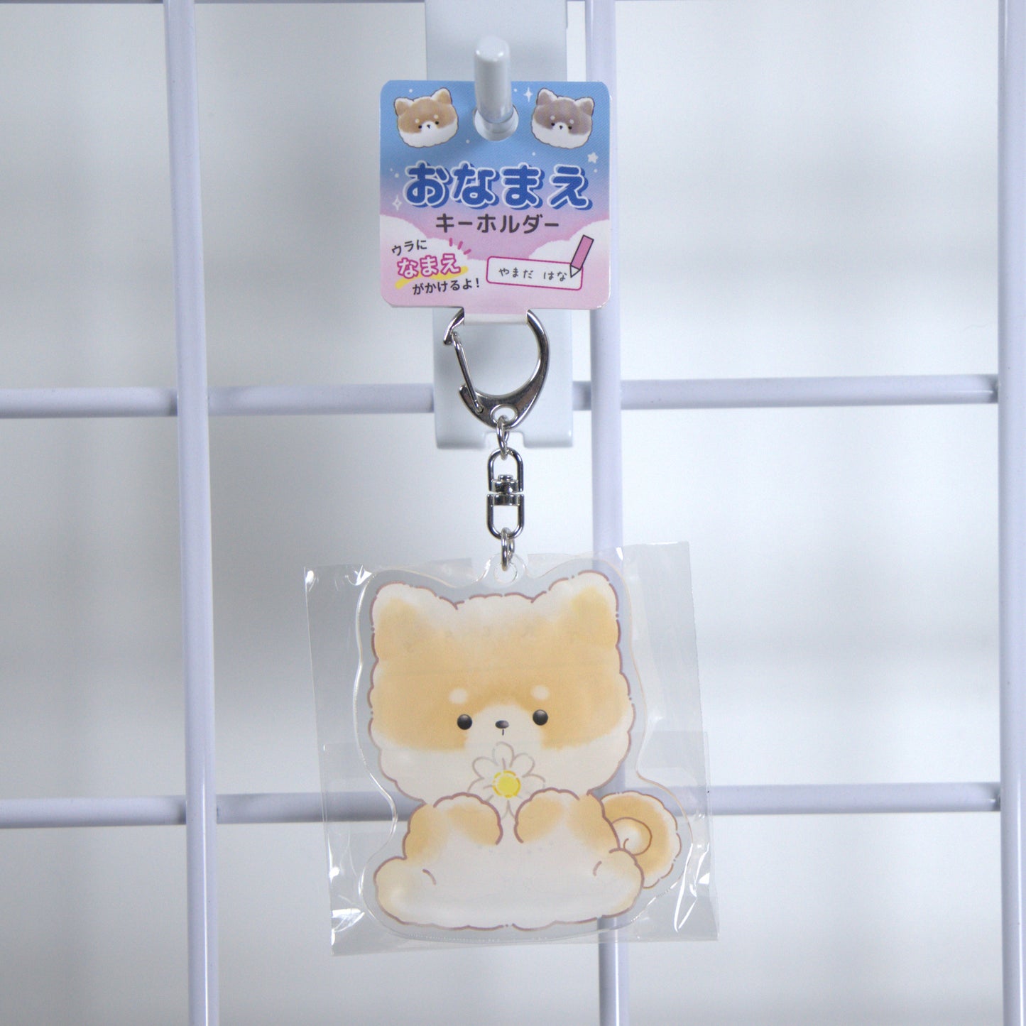 Crux Tarochans Acrylic Keychain Puppy