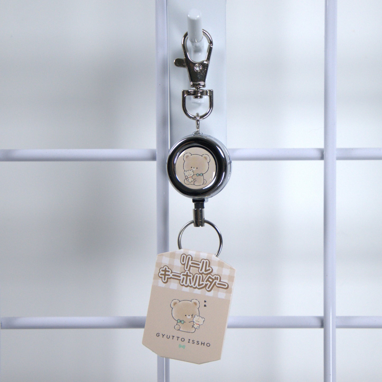 Crux Gyutto Issho Retractable Keychain