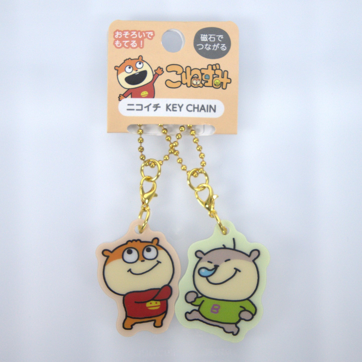 Crux Nishimura Yuji Double Keychain