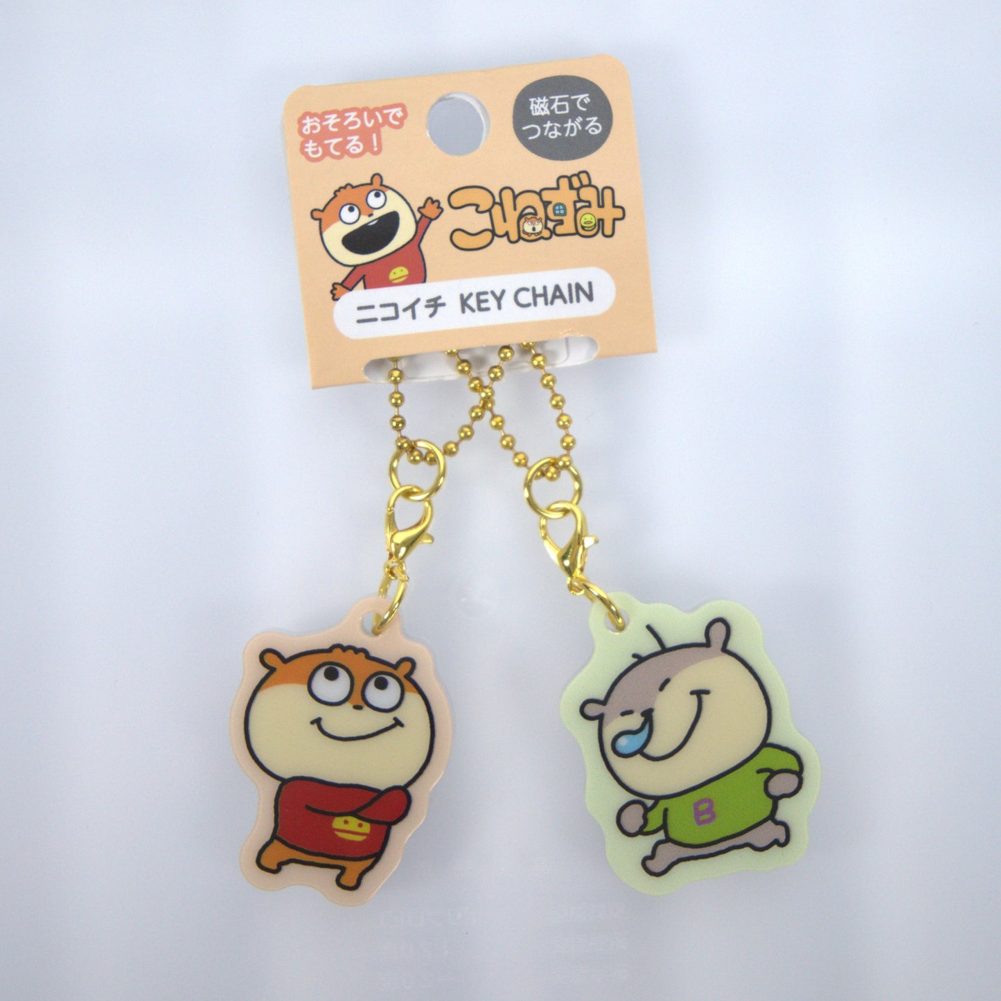 Crux Nishimura Yuji Double Keychain