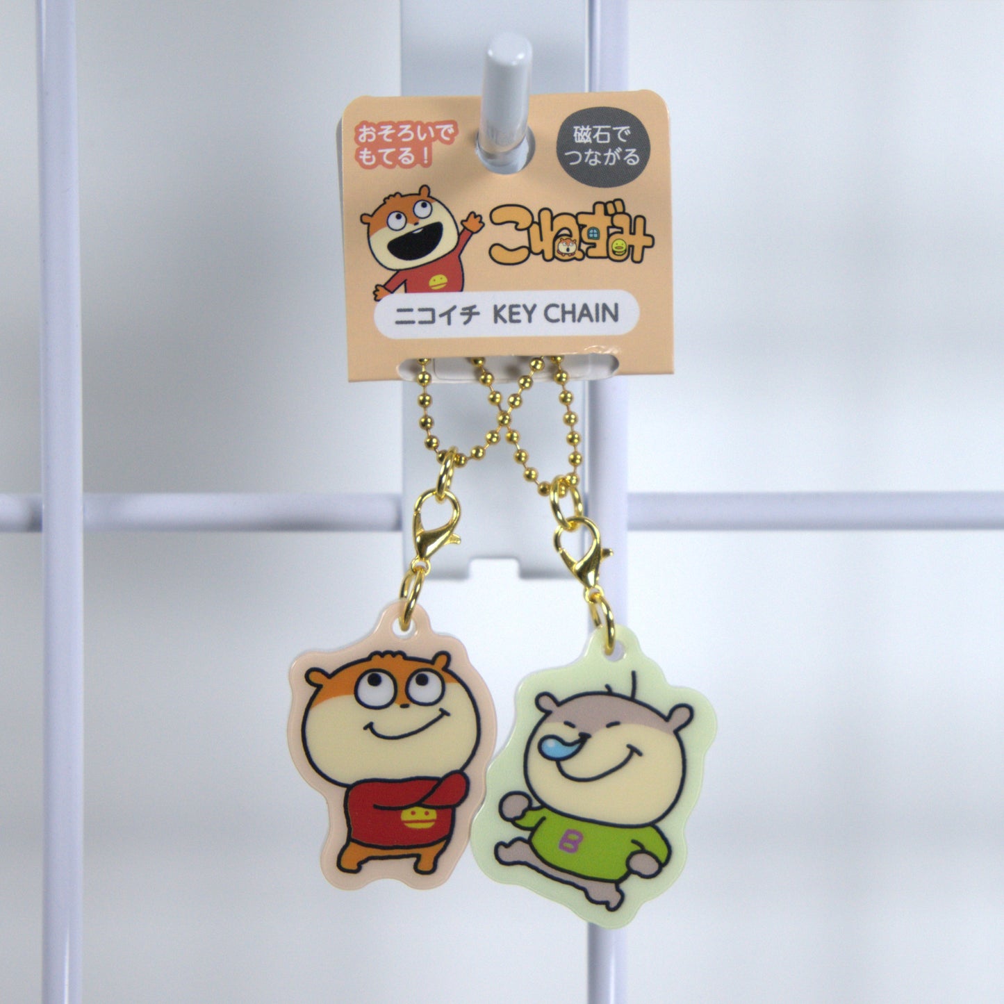 Crux Nishimura Yuji Double Keychain