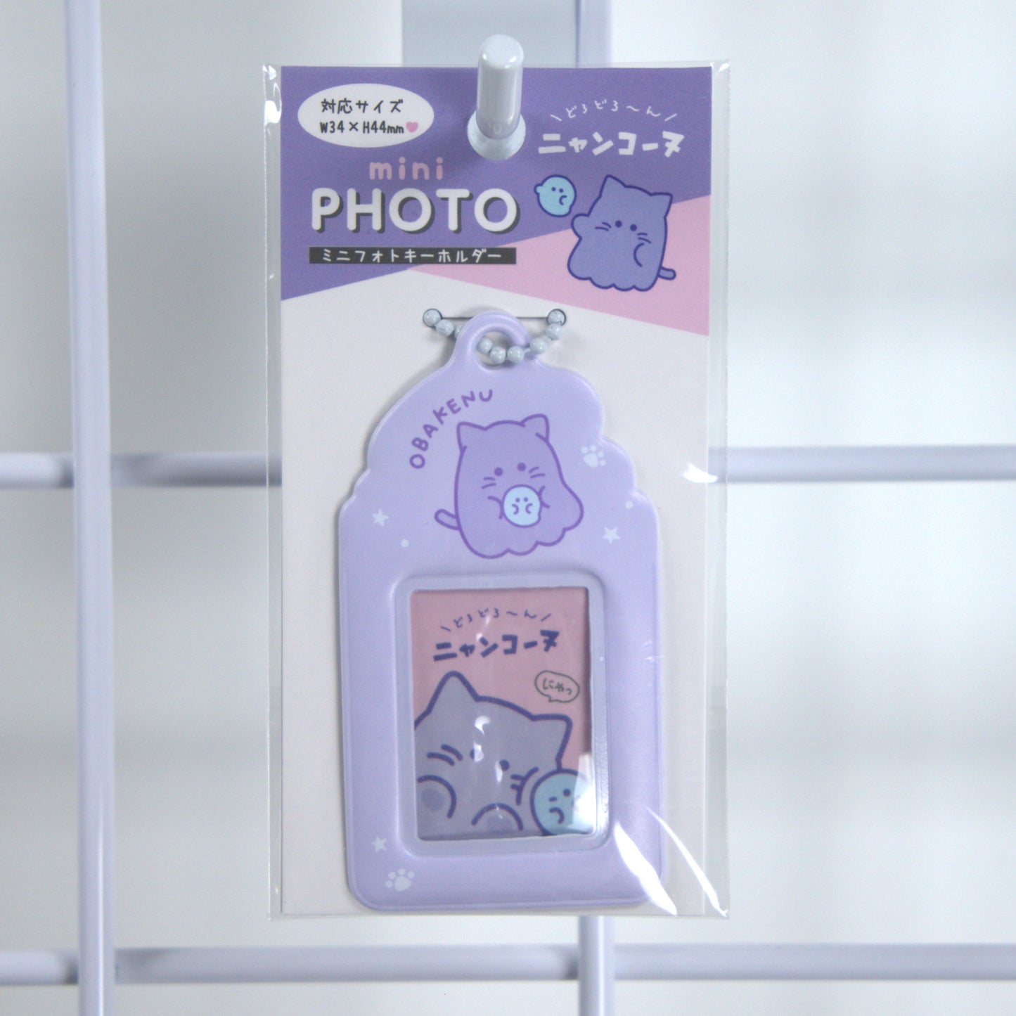Crux Obakenu Mini Photo Holder Keychain Purple