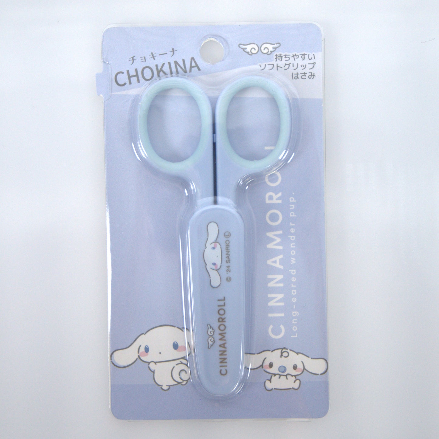 Cinnamoroll Sanrio Scissors