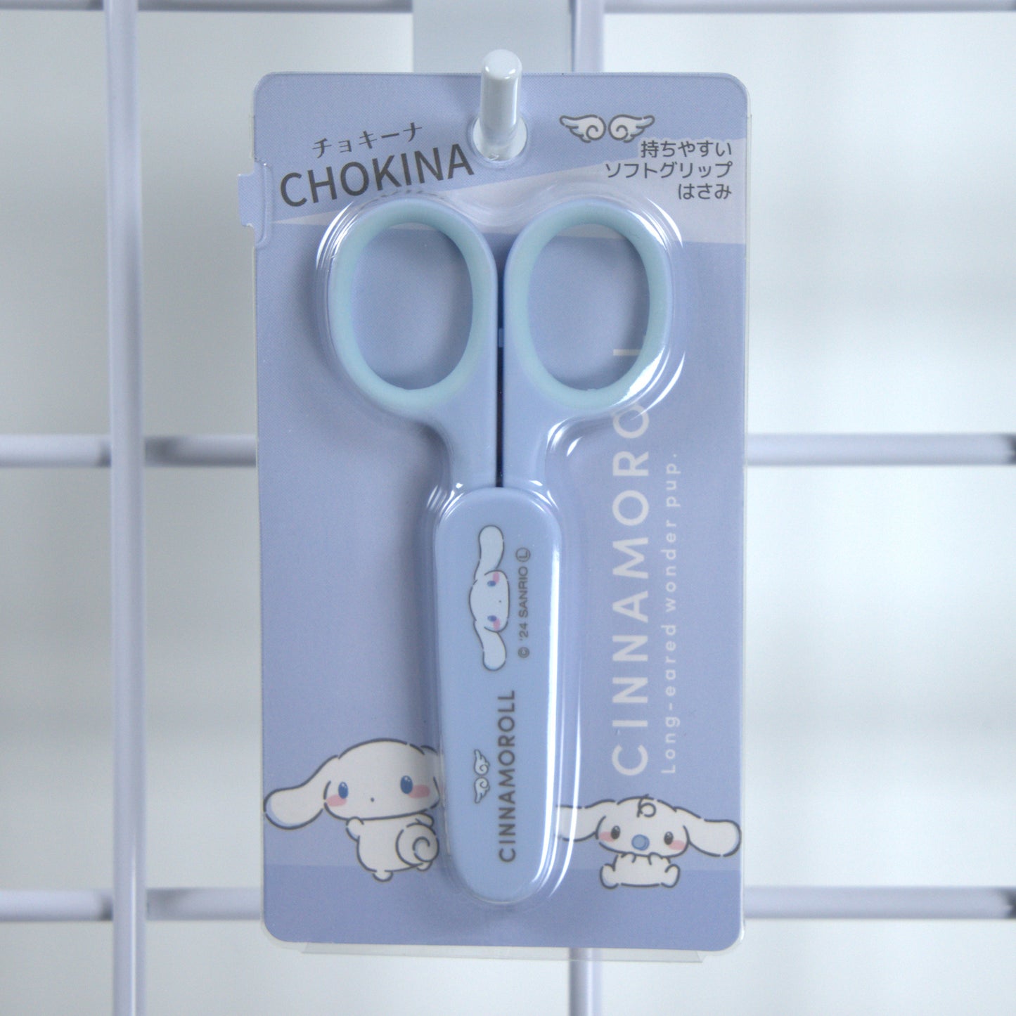 Cinnamoroll Sanrio Scissors