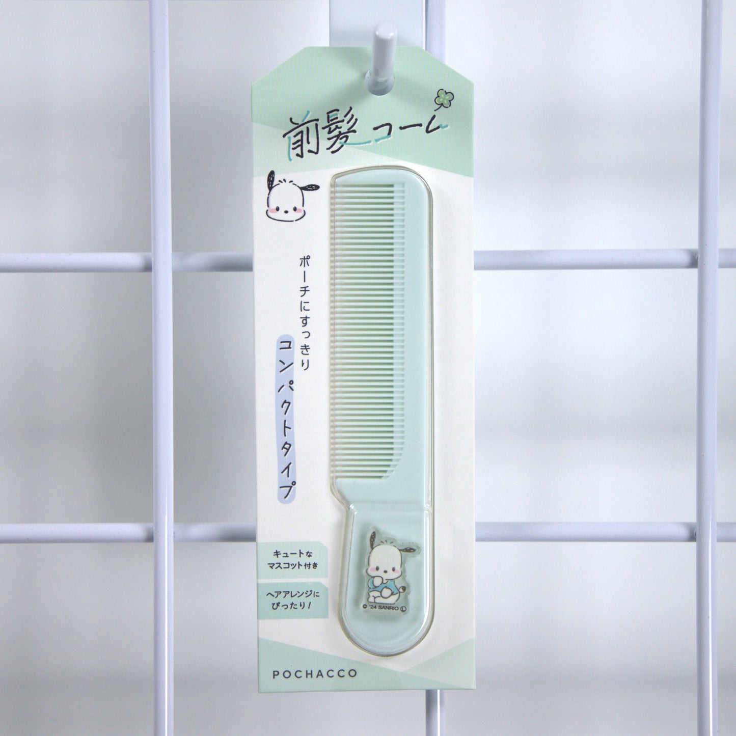 Pochacco Sanrio Hair Comb