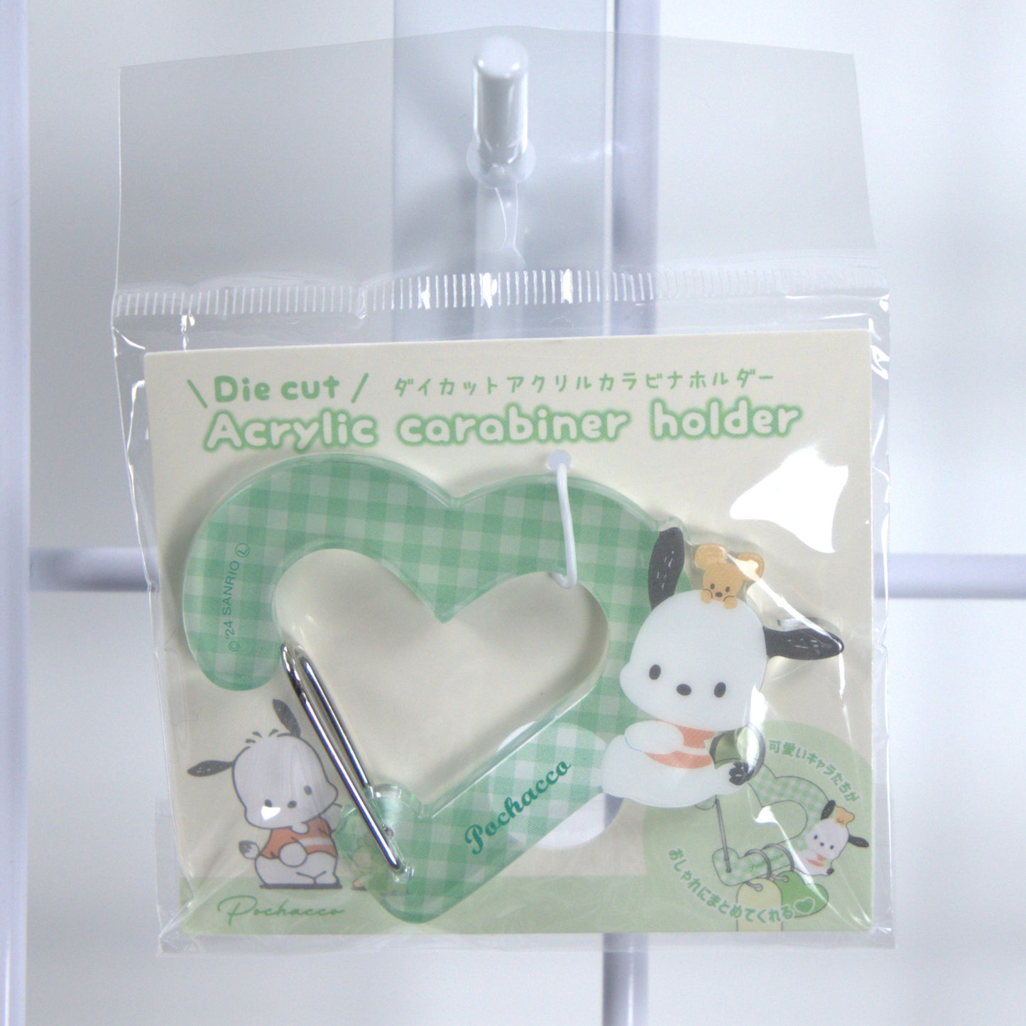 Pochacco Sanrio Carabiner Holder