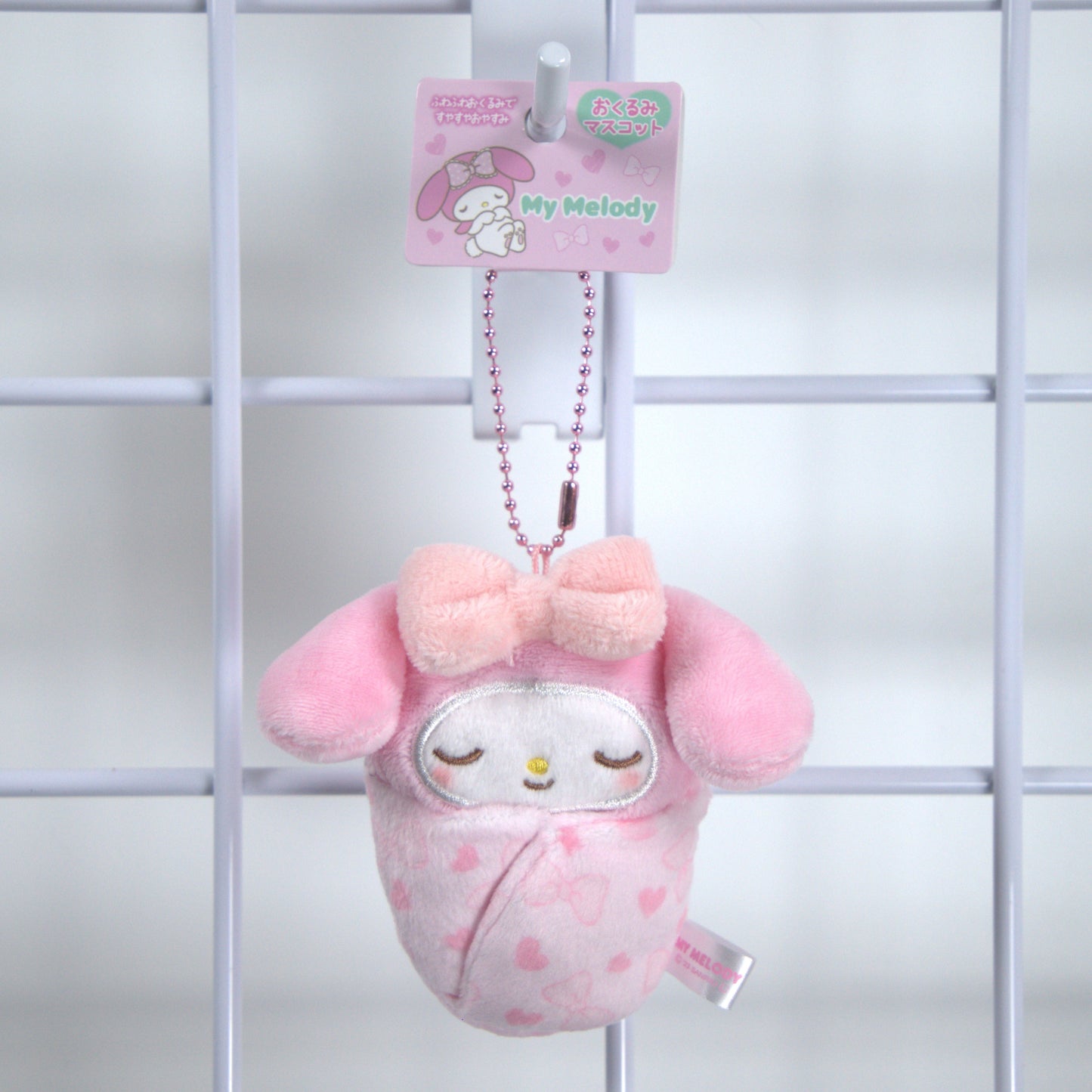 My Melody Sanrio Sleeping Plush Keychain