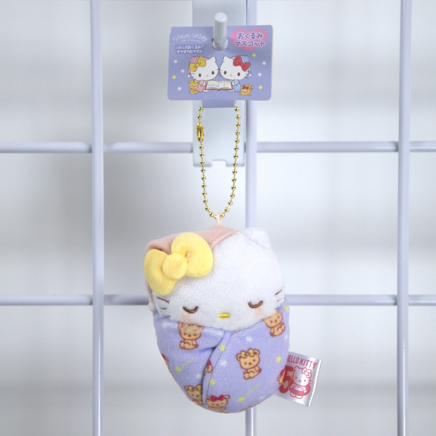 Hello Kitty Sanrio Sleeping Plush Keychain Blue