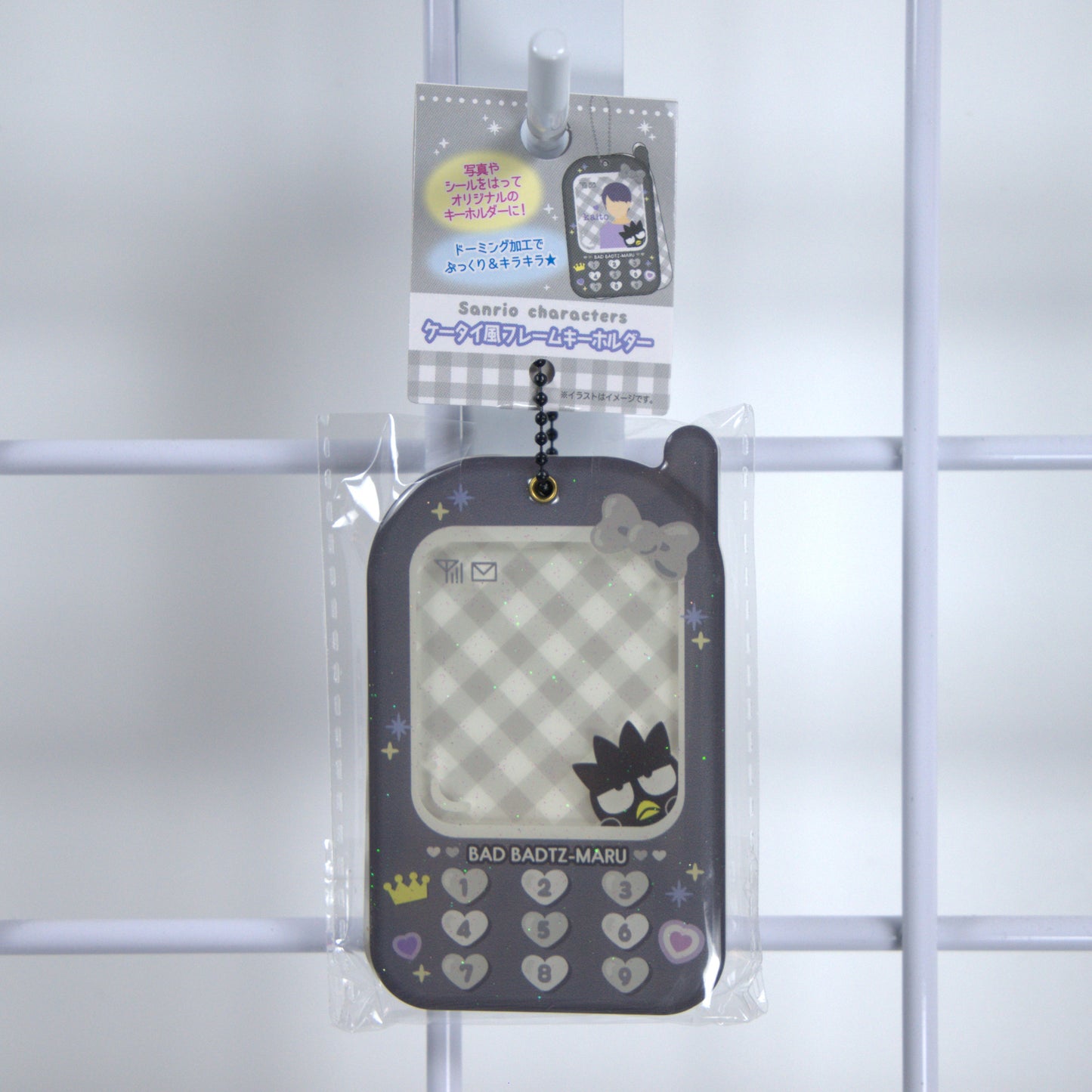 Badtz-Maru Sanrio Photo Holder Keychain