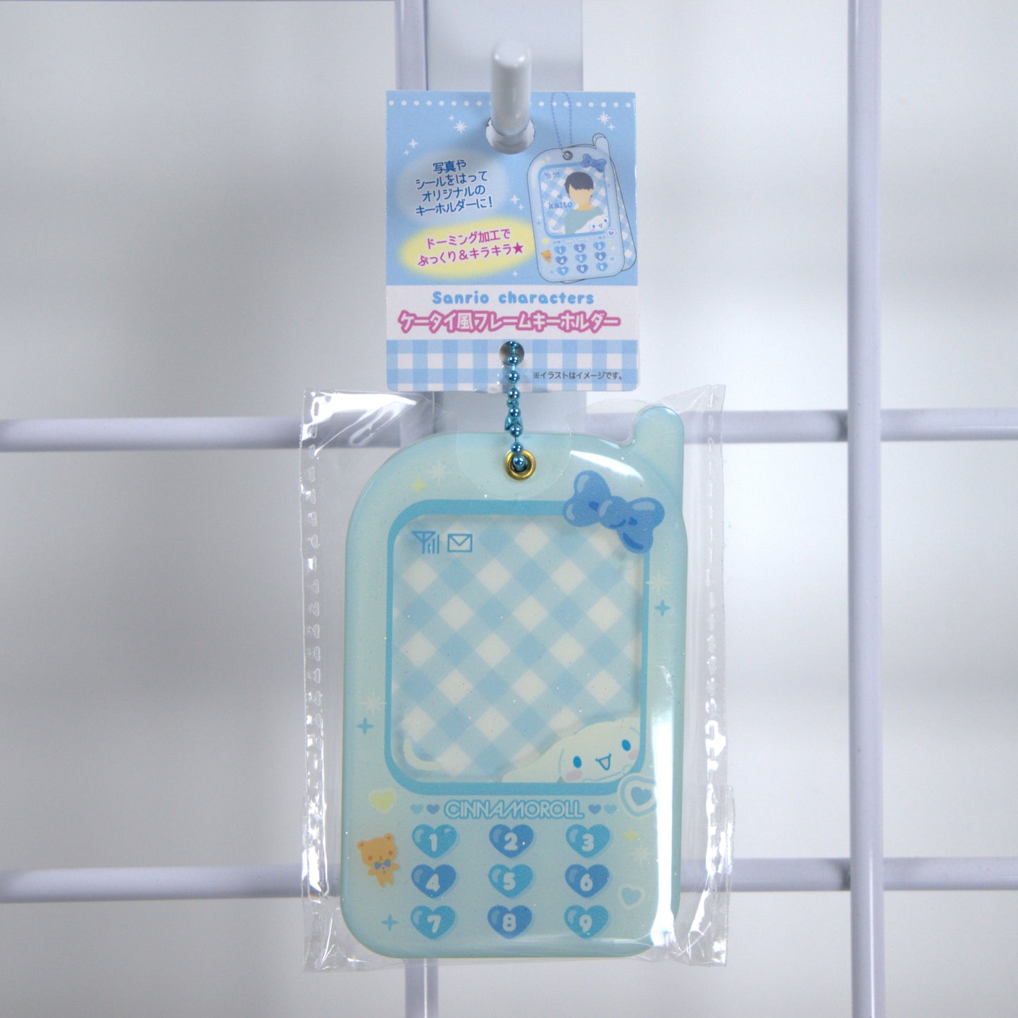 Cinnamoroll Sanrio Photo Holder Keychain