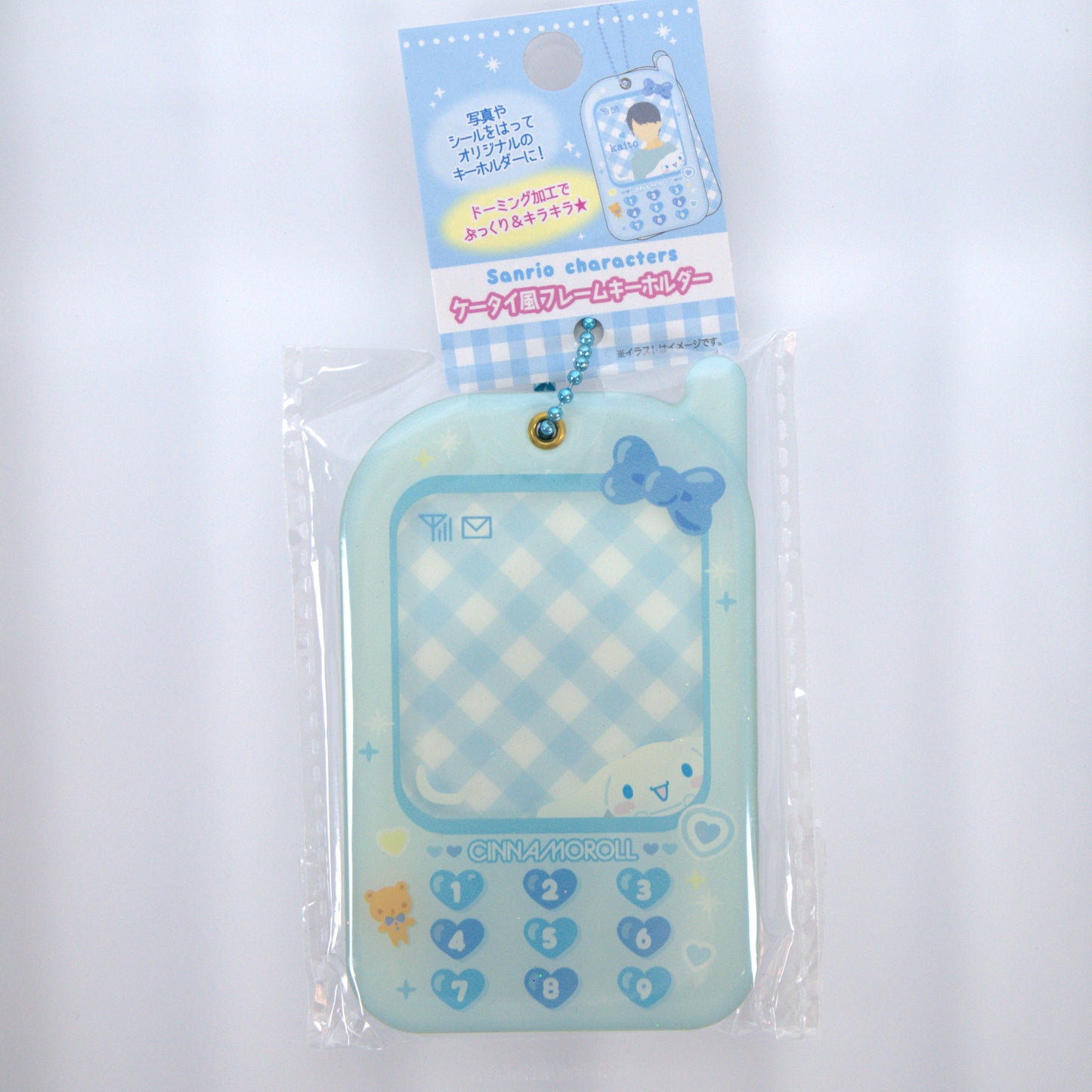 Cinnamoroll Sanrio Photo Holder Keychain