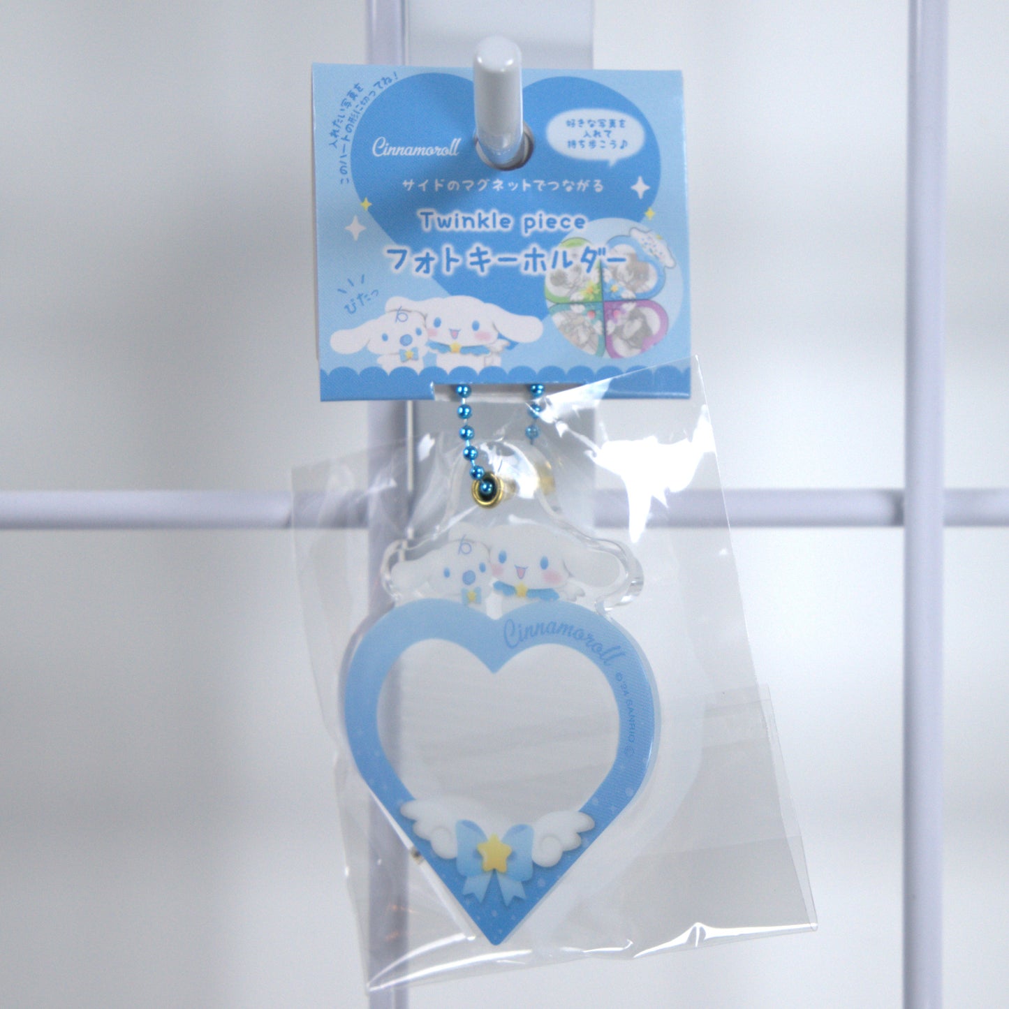 Cinnamoroll Sanrio Heart Photo Holder Keychain