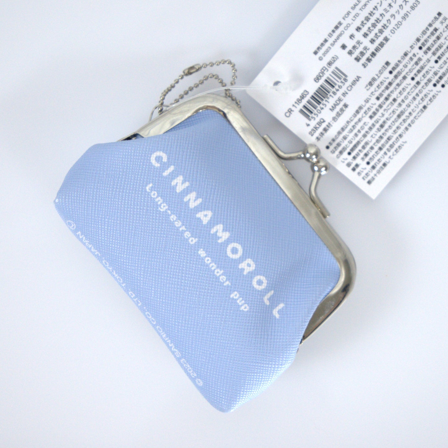Cinnamoroll Sanrio Coin Purse