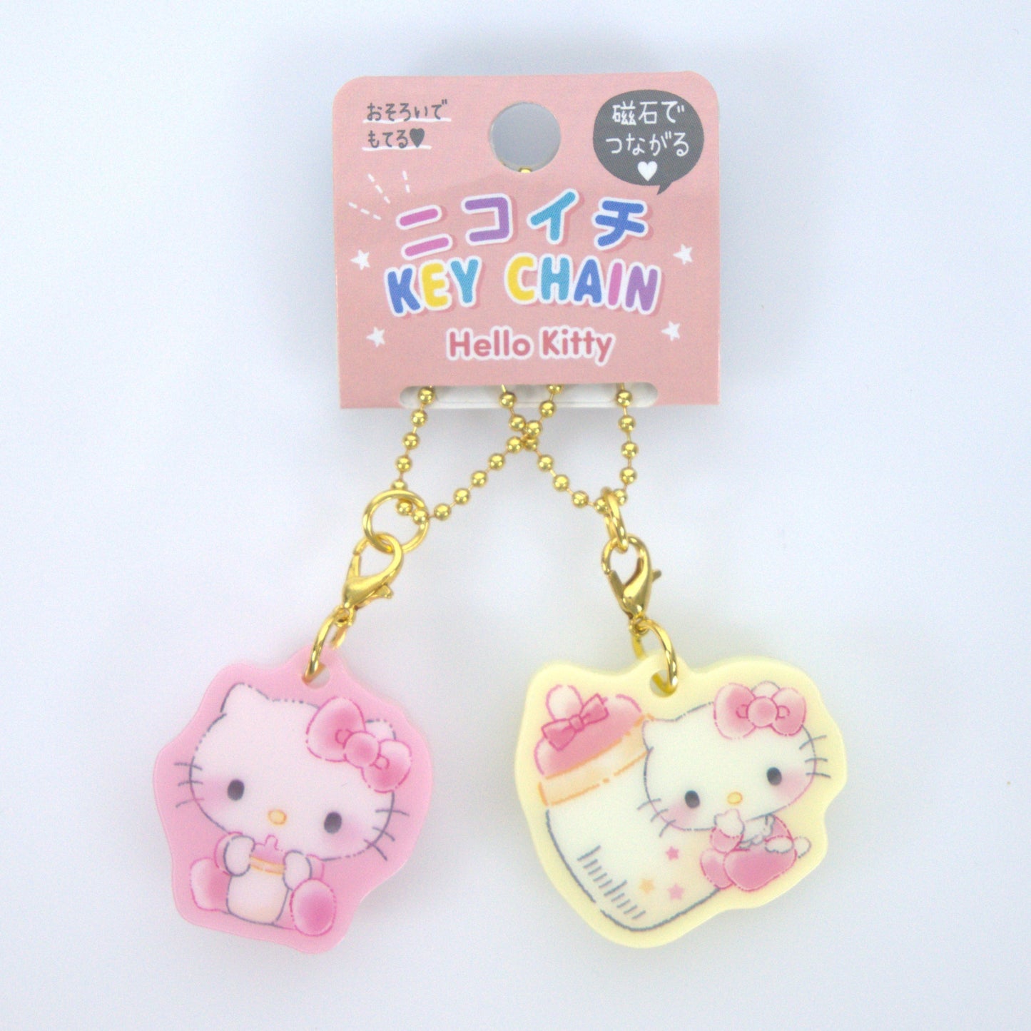 Hello Kitty Sanrio Double Keychain Baby