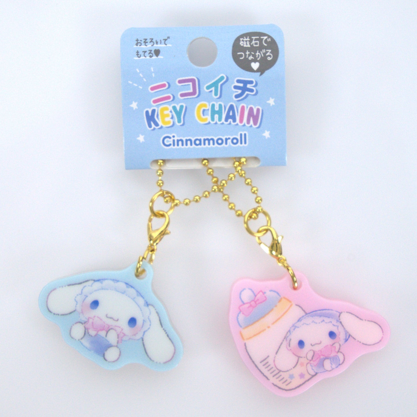 Cinnamoroll Sanrio Double Keychain Baby