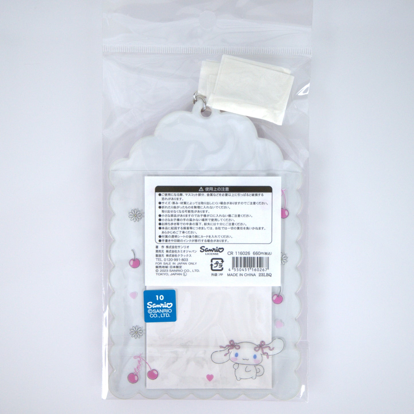 Cinnamoroll Sanrio Photo Card Holder Keychain