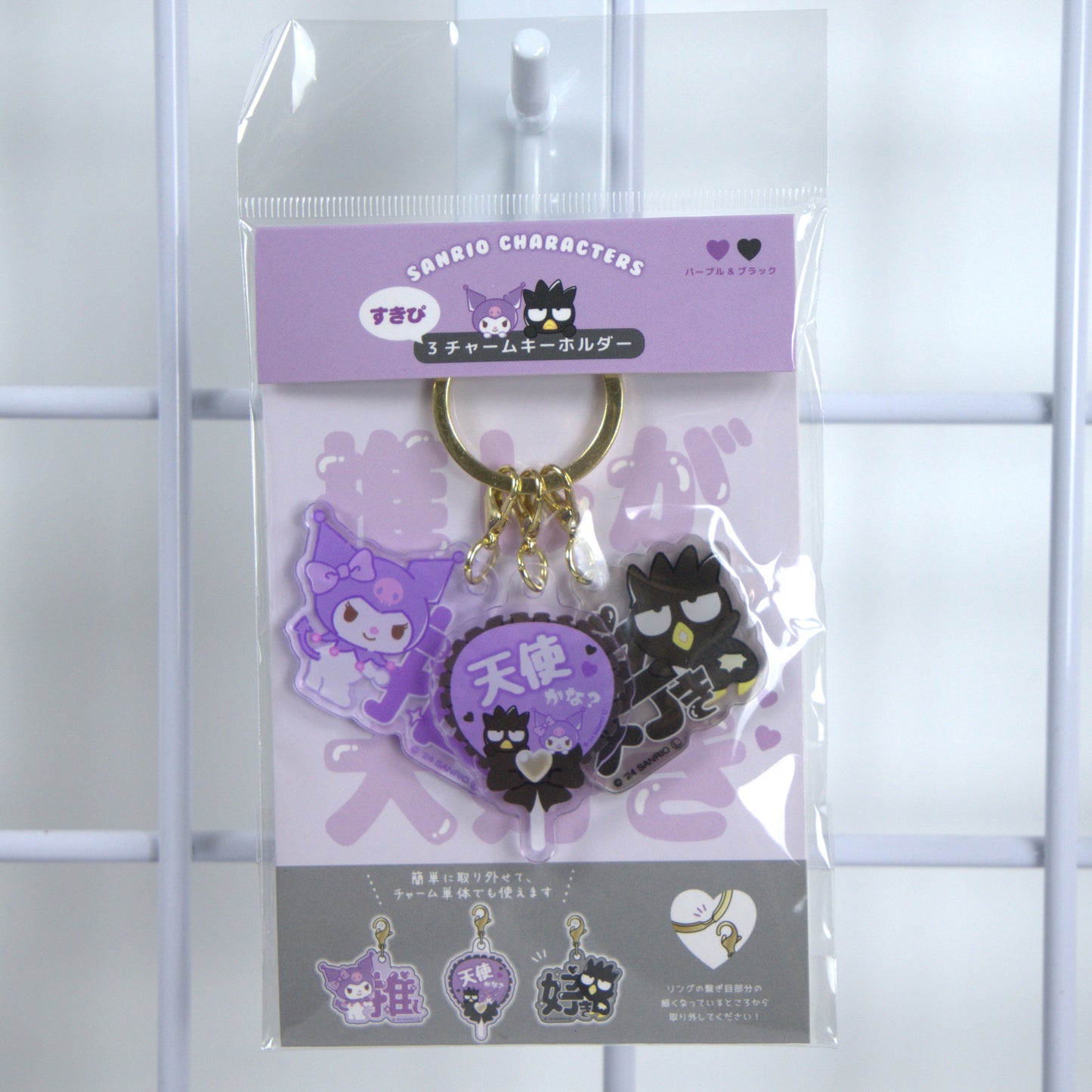 Kuromi Badtz-Maru Triple Figure Detachable Acrylic Keychain