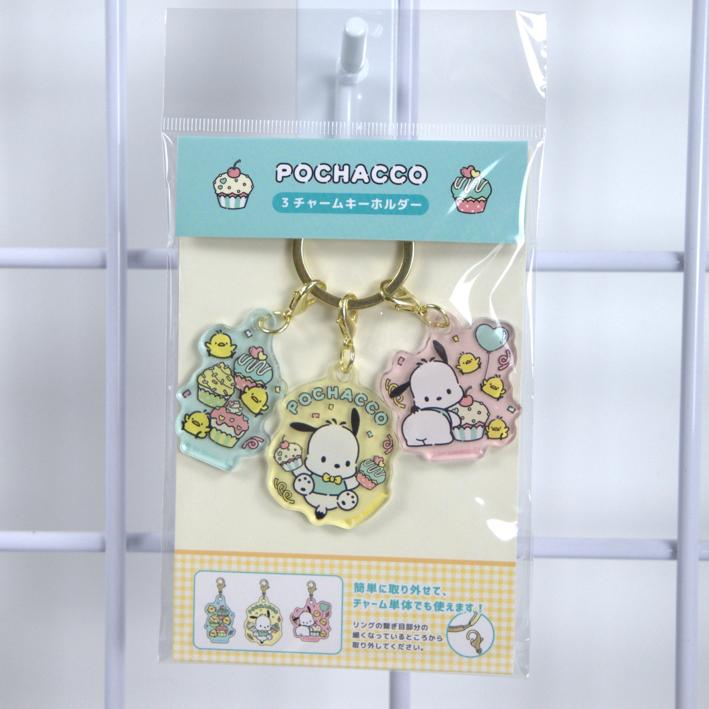 Pochacco Triple Figure Detachable Acrylic Keychain Cupcake