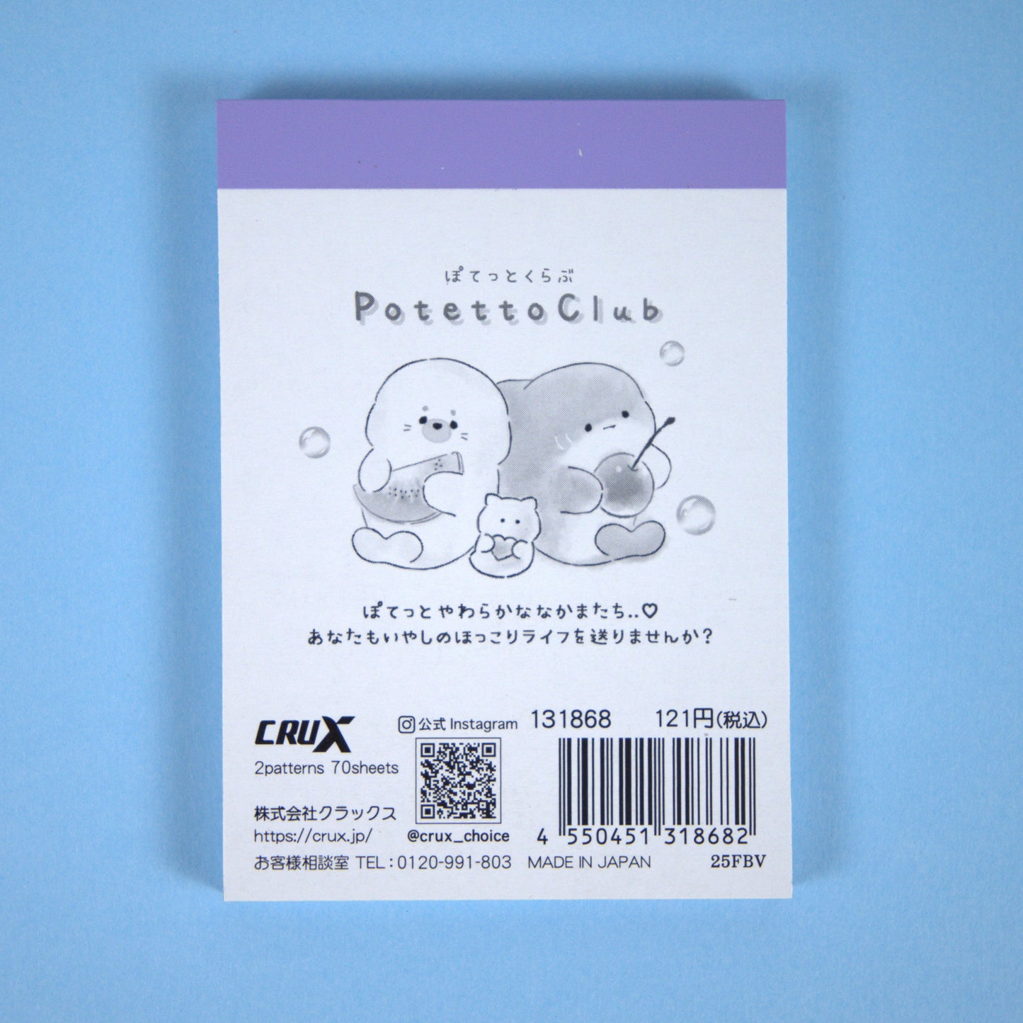 Crux Potetto Club Memo Pad