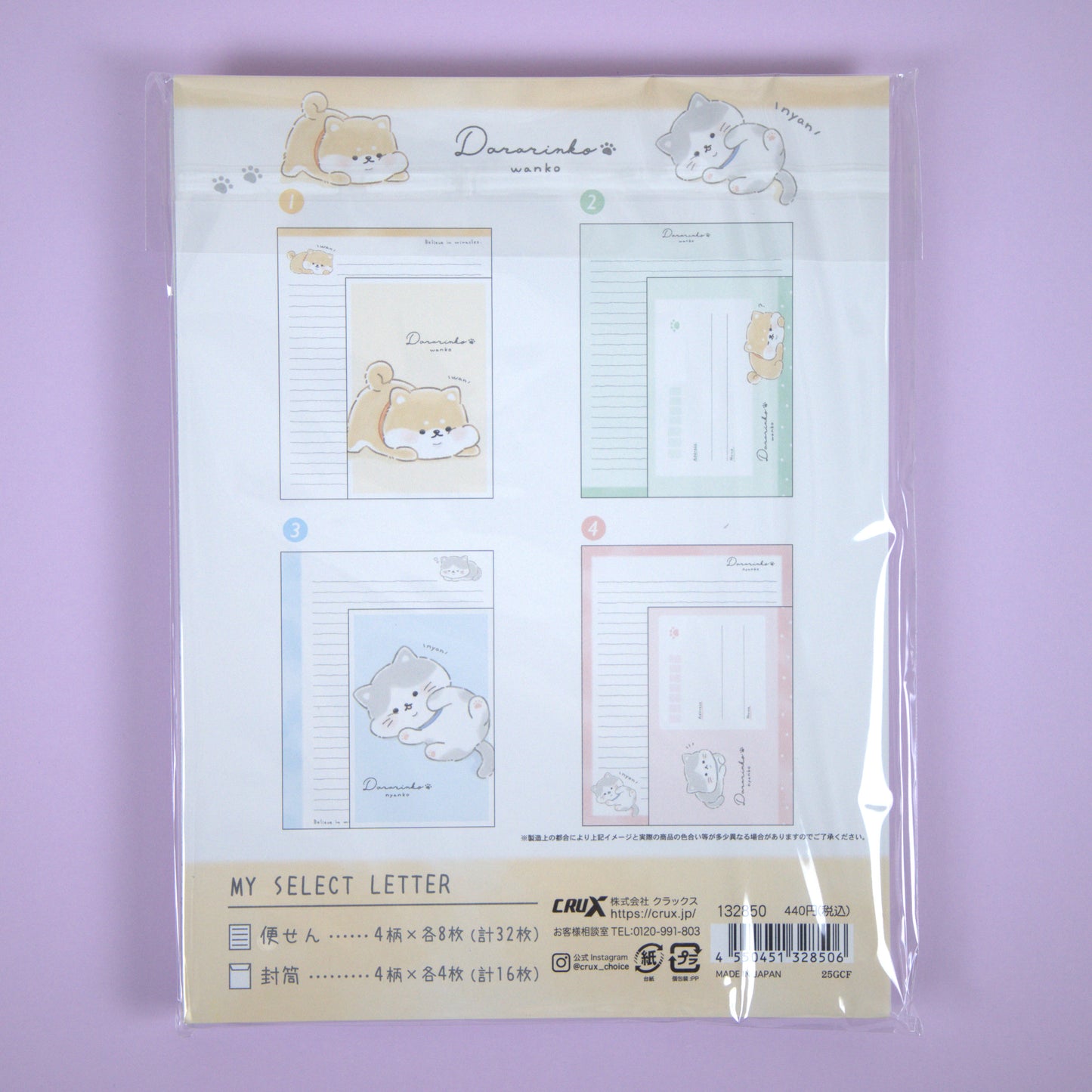 Crux Dararinko Letter Set
