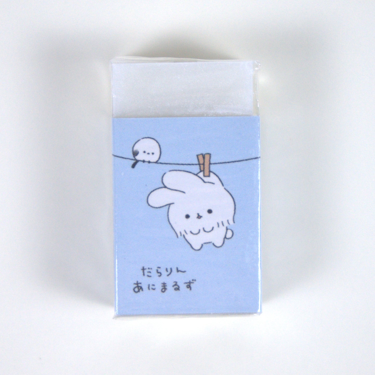Crux Dararin Eraser