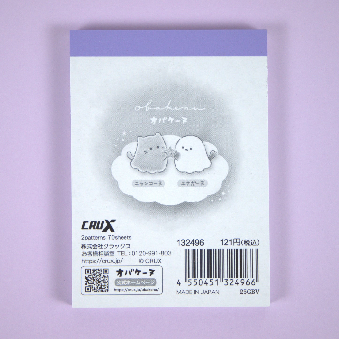 Crux Obakenu Memo Pad