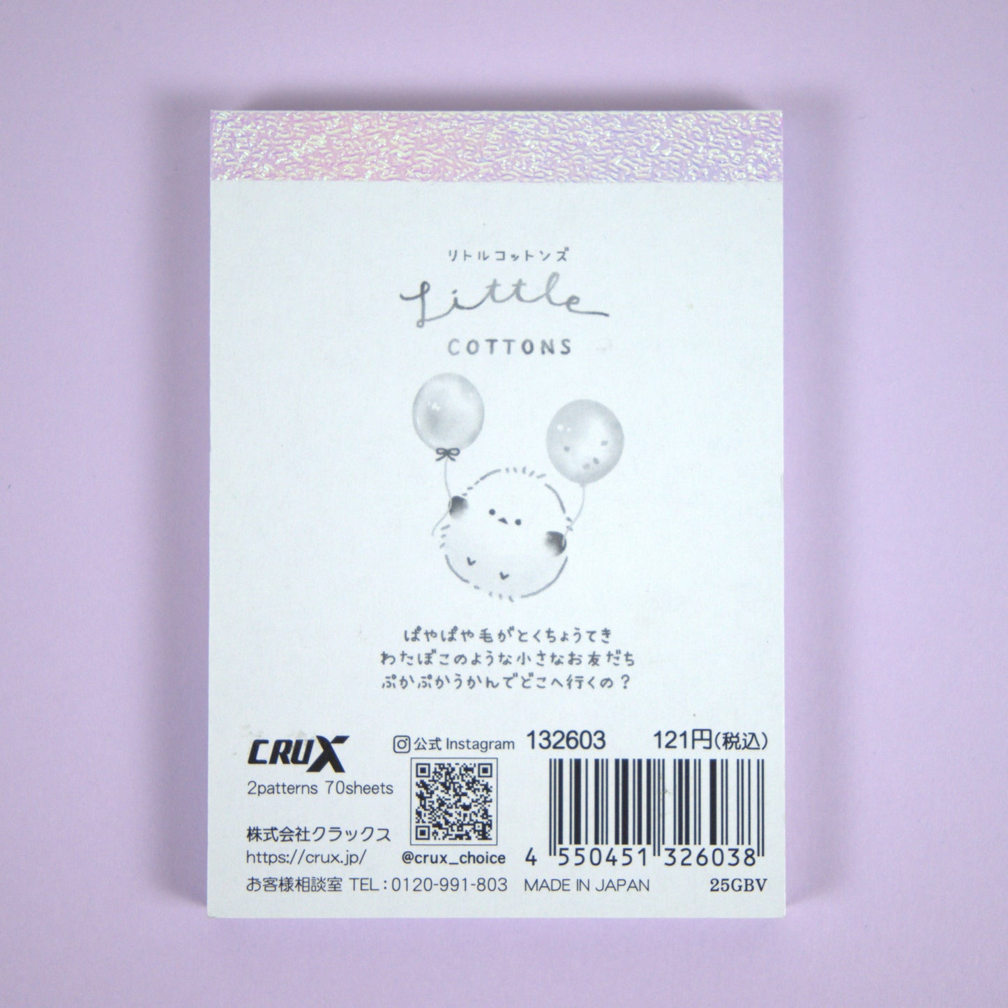Crux Little Cottons Memo Pad