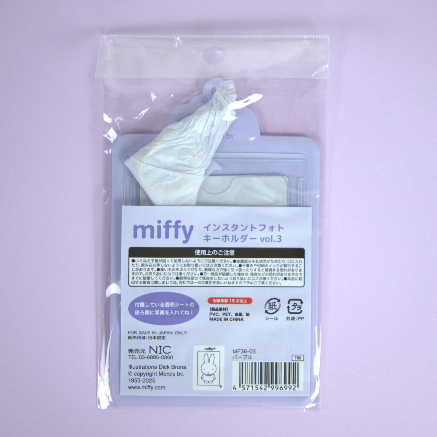 Miffy Photo Card Holder Keychain