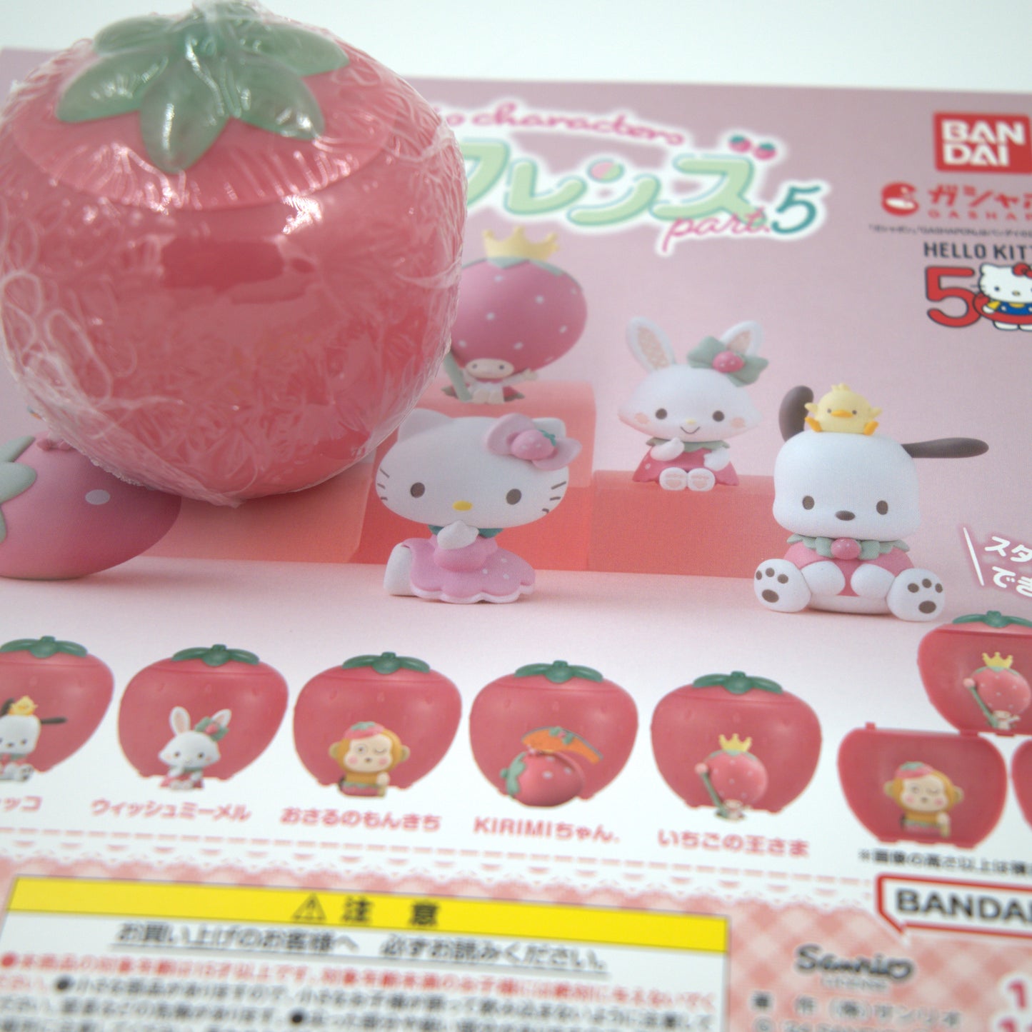 Sanrio Gashapon Mystery Figure (Random)