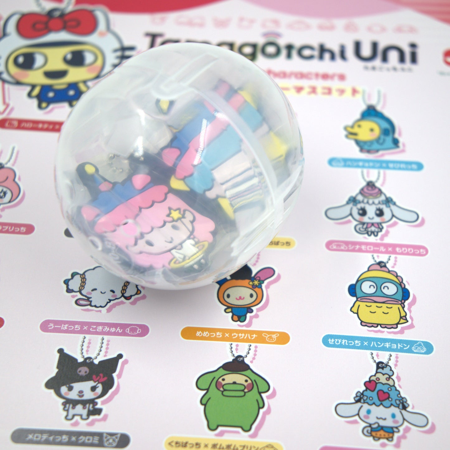 Little Twin Stars Tamagotchi Sanrio Bandai Gashapon Keychain