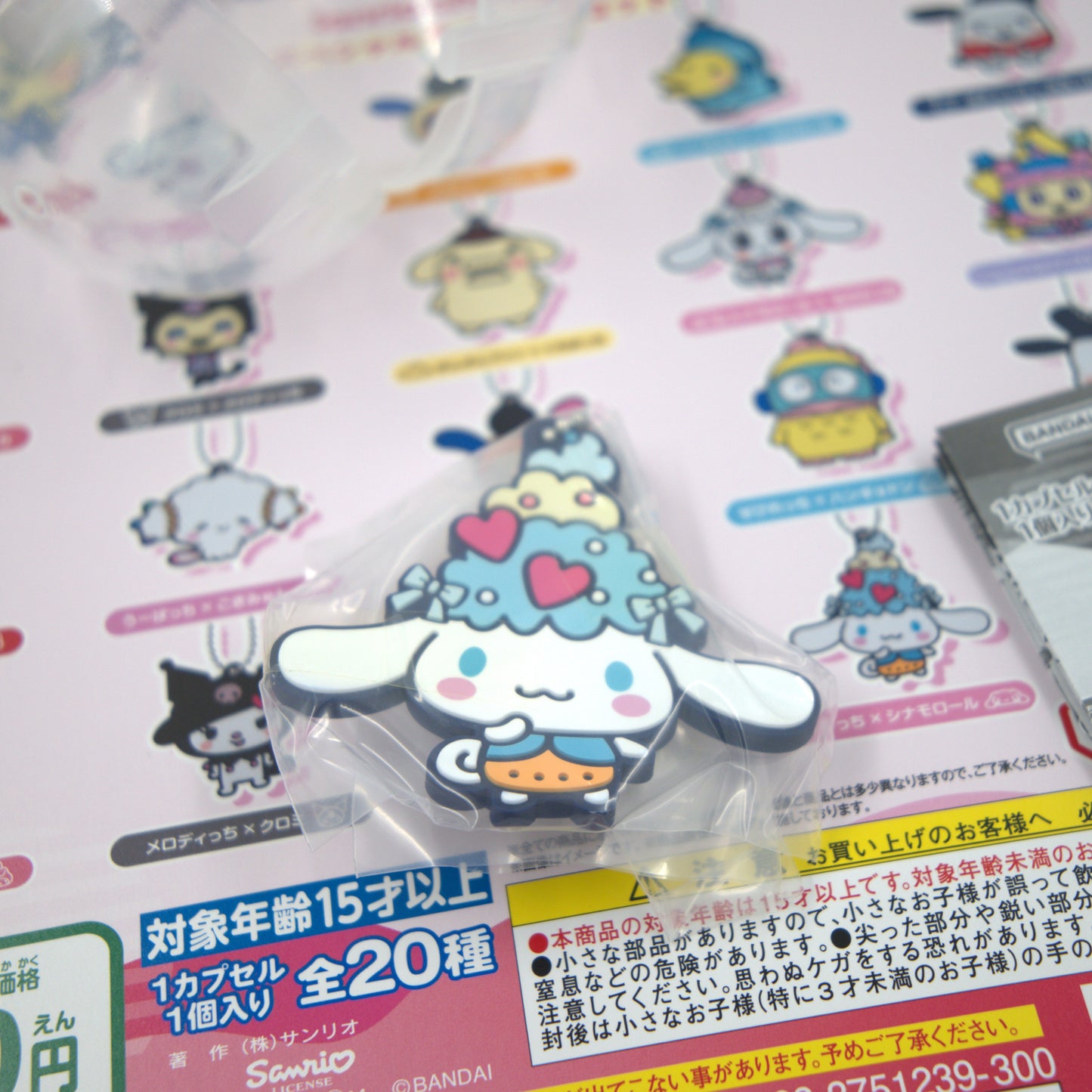 Cinnamoroll Tamagotchi Sanrio Bandai Gashapon Keychain