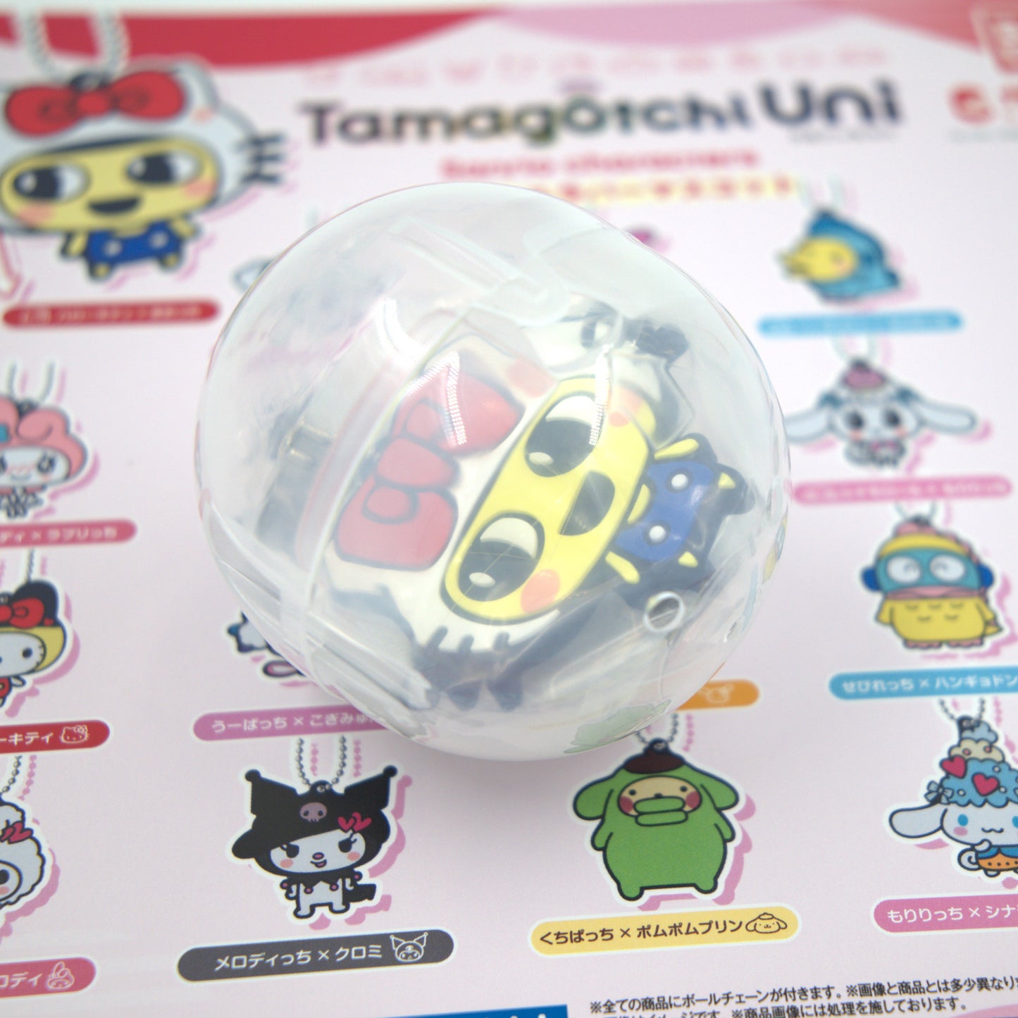 Hello Kitty Tamagotchi Sanrio Bandai Gashapon Keychain (Tama. Ver.)