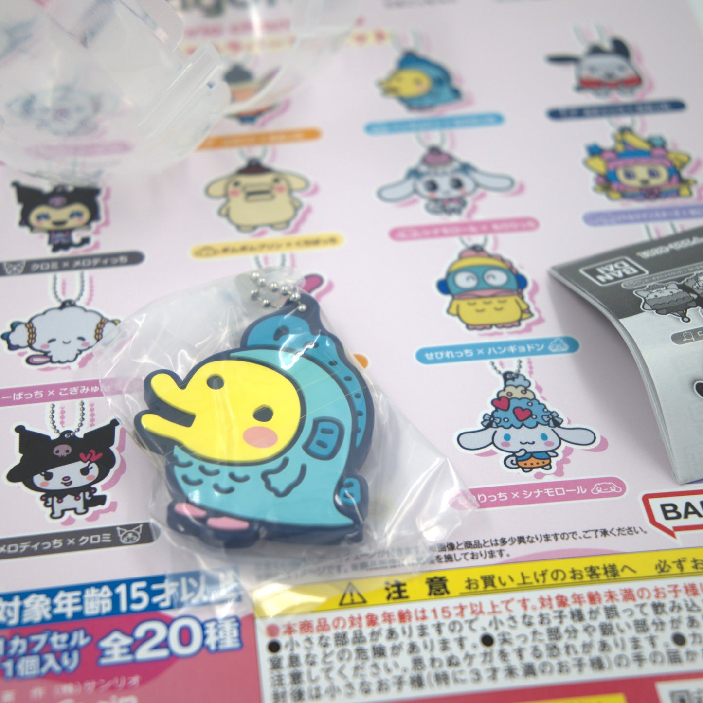 Hangyodon Tamagotchi Sanrio Bandai Gashapon Keychain (Tama. Ver.)