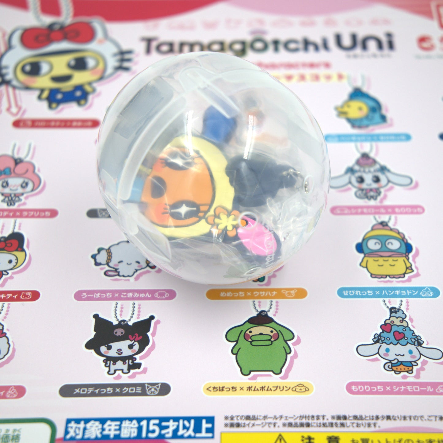 Usahana Tamagotchi Sanrio Bandai Gashapon Keychain (Tama. Ver.)