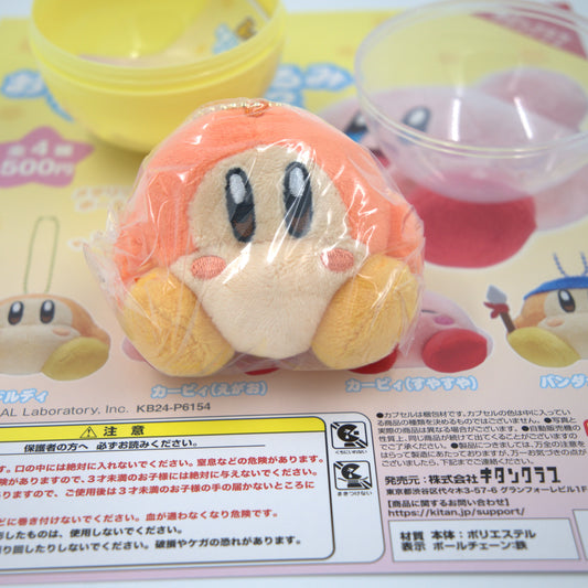 Waddle Dee Plush Keychain Gashapon