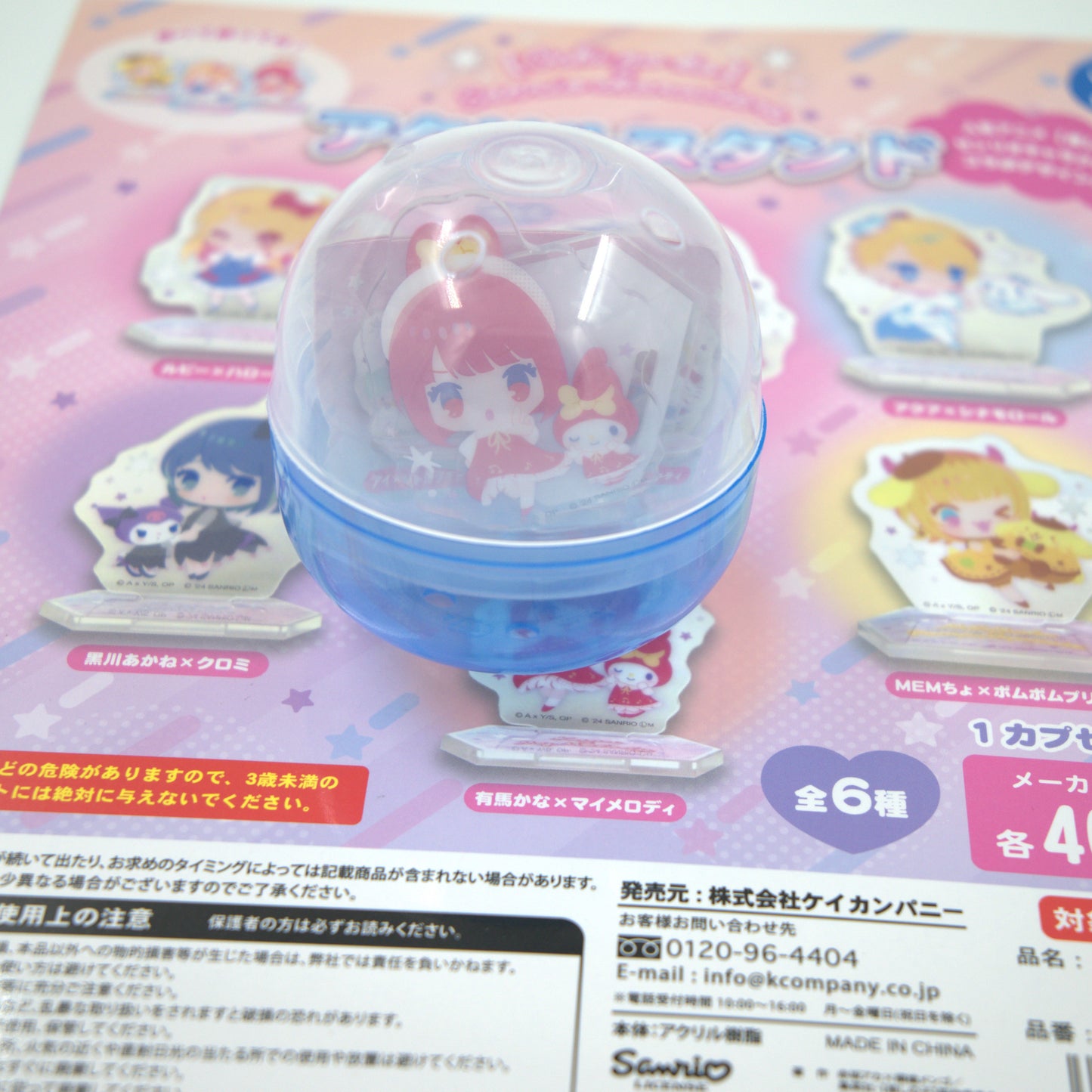 Oshi No Ko My Melody Sanrio Acrylic Stand Gashapon