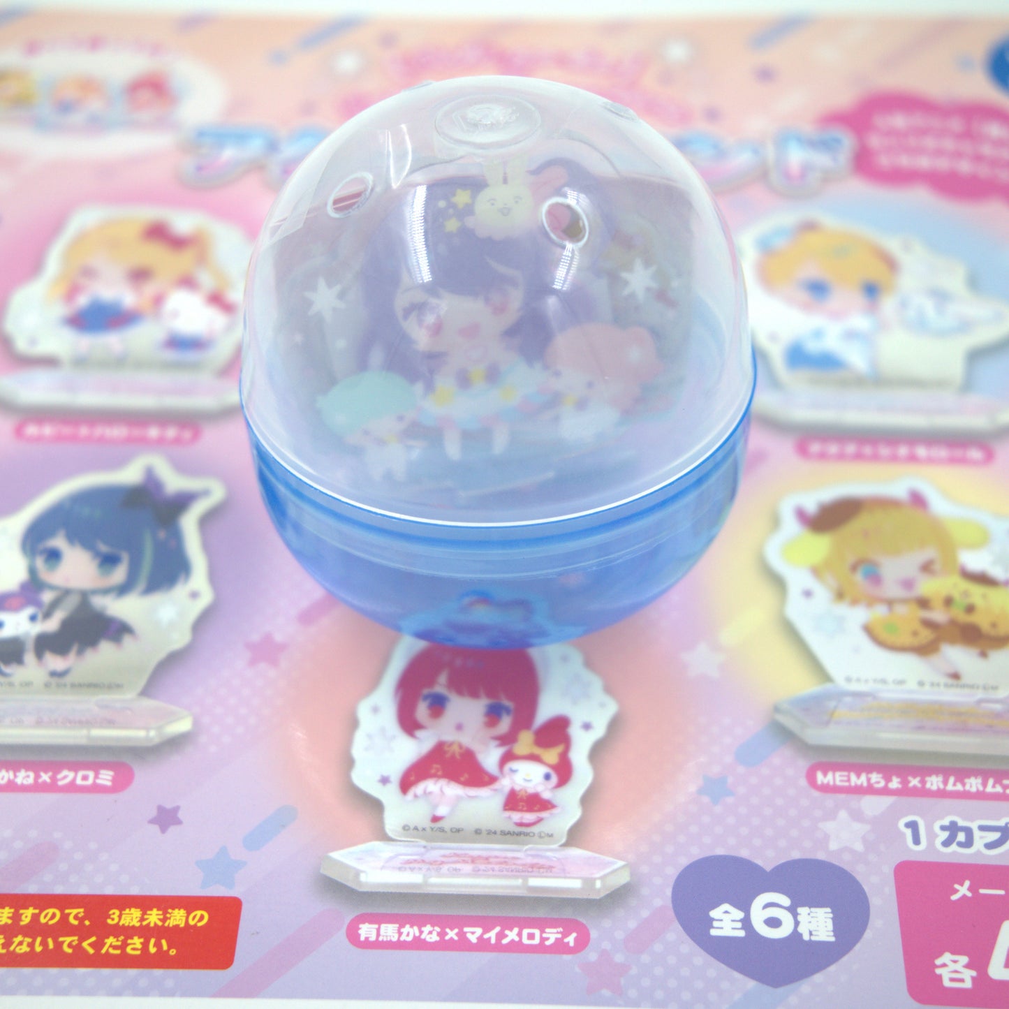 Oshi No Ko Little Twin Stars Sanrio Acrylic Stand Gashapon