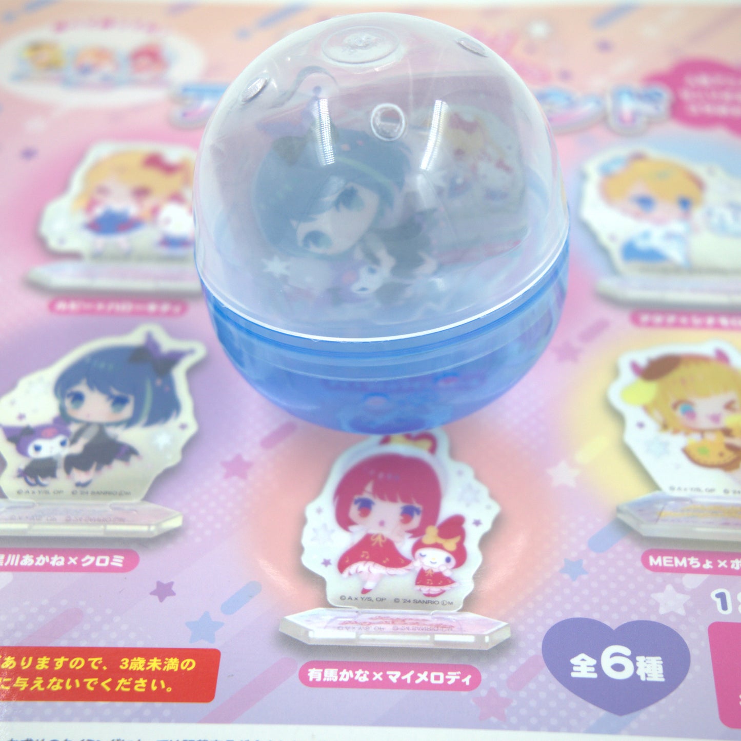 Oshi No Ko Kuromi Sanrio Acrylic Stand Gashapon