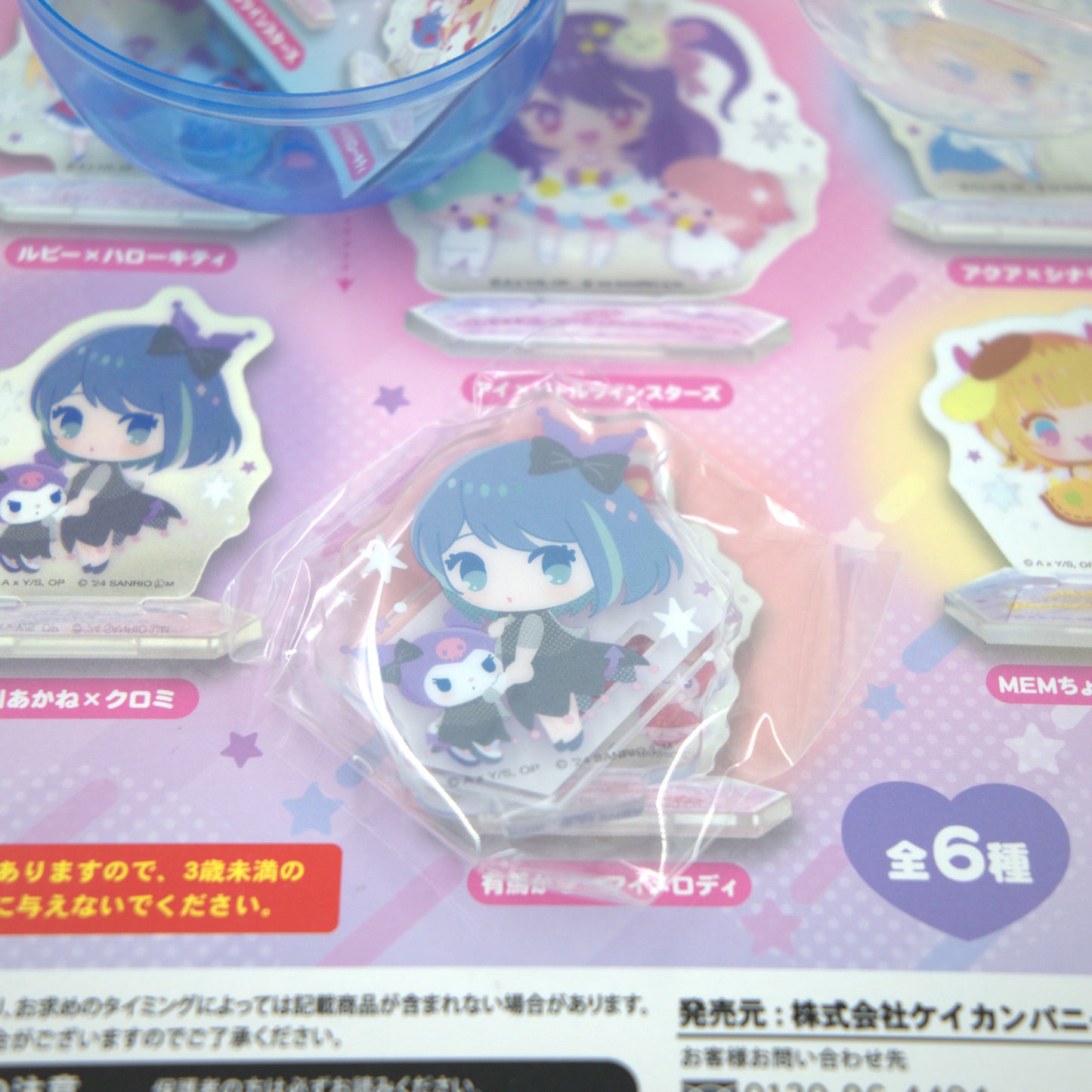 Oshi No Ko Kuromi Sanrio Acrylic Stand Gashapon