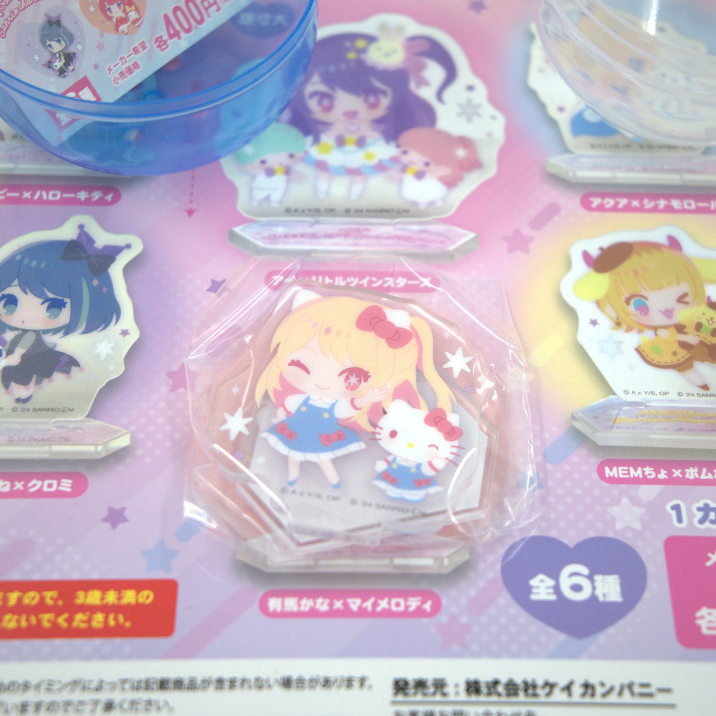 Oshi No Ko Hello Kitty Sanrio Acrylic Stand Gashapon