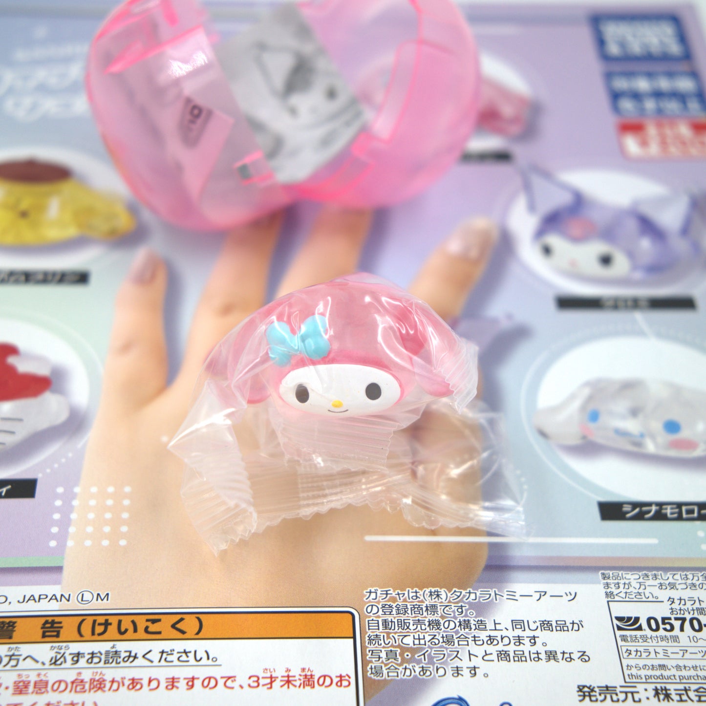 My Melody Acrylic Ring Sanrio Gashapon