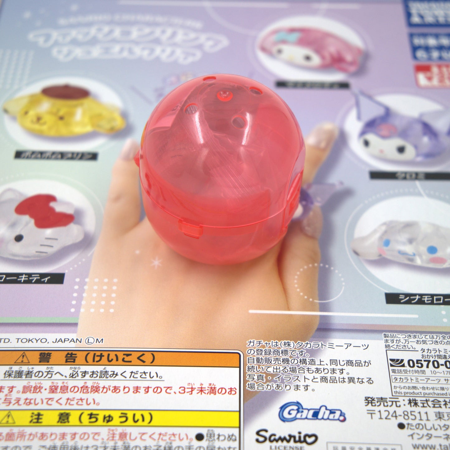 Hello Kitty Acrylic Ring Sanrio Gashapon