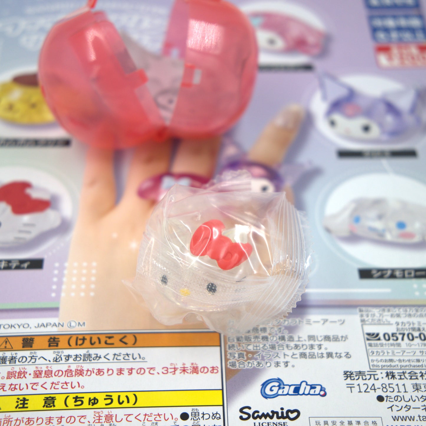 Hello Kitty Acrylic Ring Sanrio Gashapon