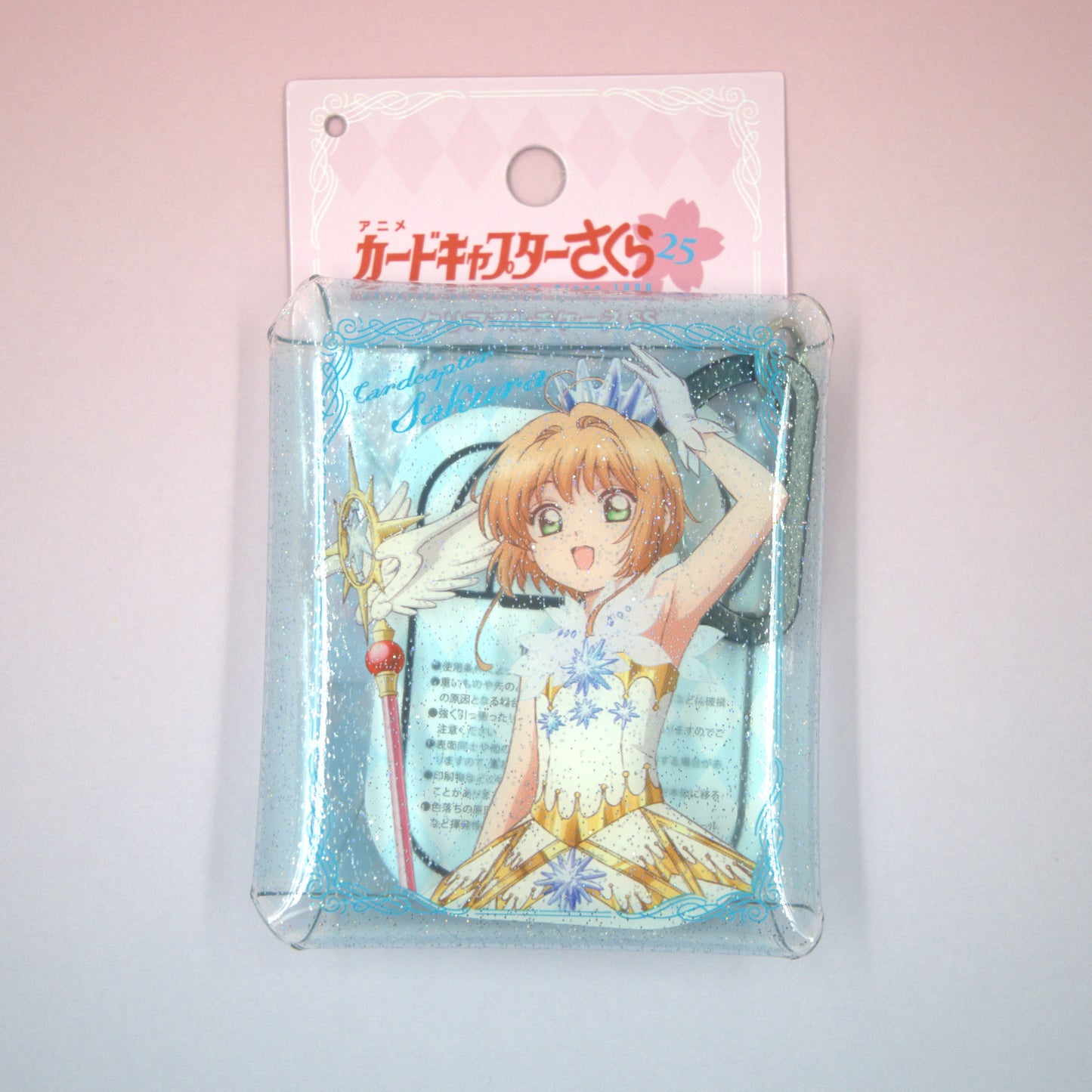 Cardcaptor Sakura Clear Blue Pouch