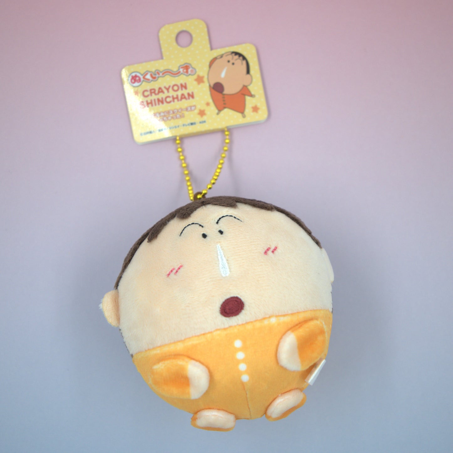 Bo Chan Crayon Shin Chan Plush Keychain