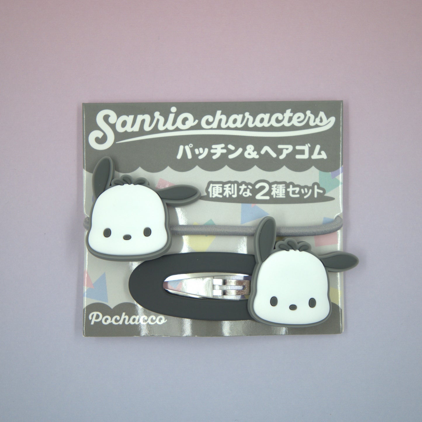 Pochacco Sanrio Hair Accessory Set