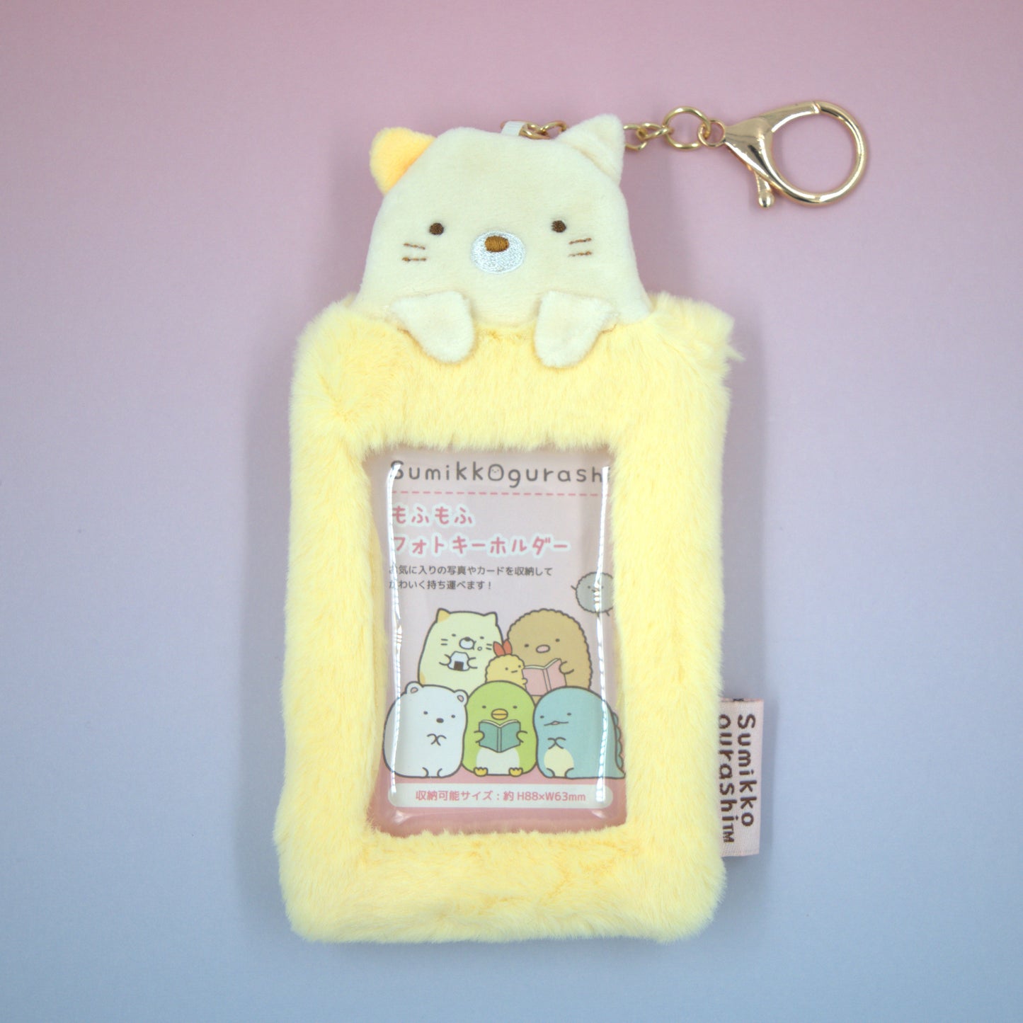 Neko Sumikkogurashi Photo Card Holder Keychain