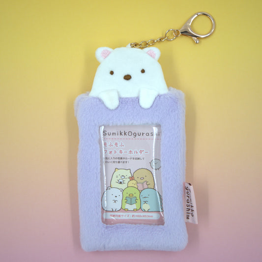 Shirokuma Sumikkogurashi Photo Card Holder Keychain